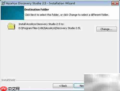 Discovery Studio2.5安装指南