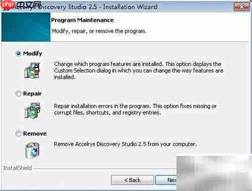 Discovery Studio2.5安装指南