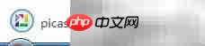 Picasa下载安装教程