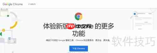 谷歌框架的作用解析