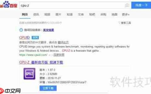 如何开启BIOS中的VT虚拟化