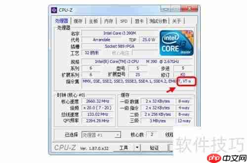 如何开启BIOS中的VT虚拟化