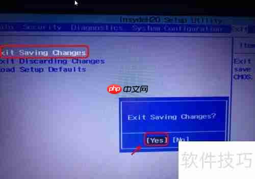 如何开启BIOS中的VT虚拟化