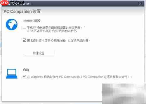 PC Companion无法下载应用