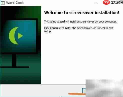 数字时钟Word Clock PC版安装教程