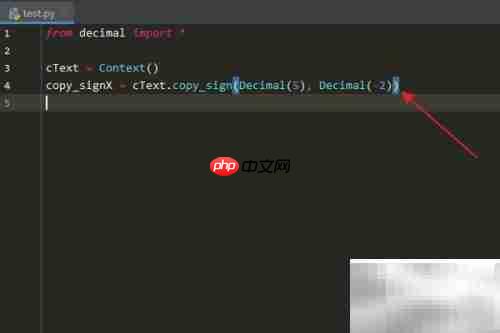 Python中Context的copy_sign用法