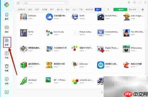 腾讯电脑管家安装Icon教程