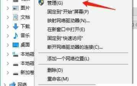 魅族手机ADB连接失败解决方法
