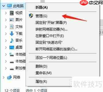 魅族手机ADB连接失败解决方法