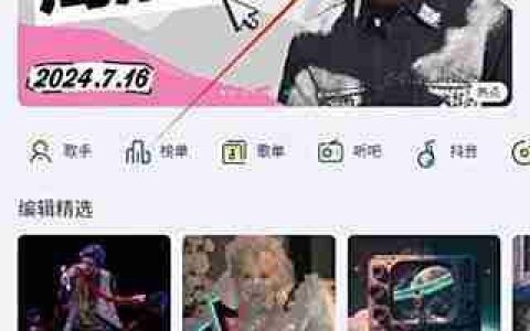 酷我音乐语音搜歌技巧