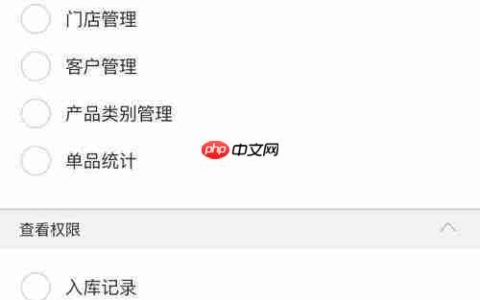 好用进销存管理系统推荐