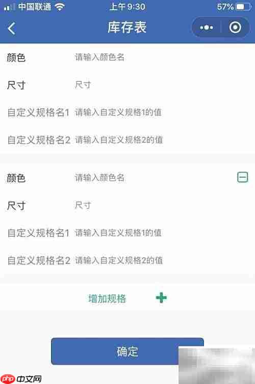 好用进销存管理系统推荐