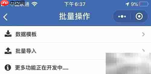 好用进销存管理系统推荐