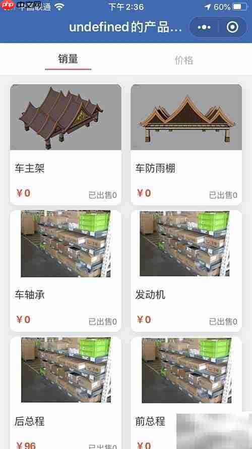 好用进销存管理系统推荐