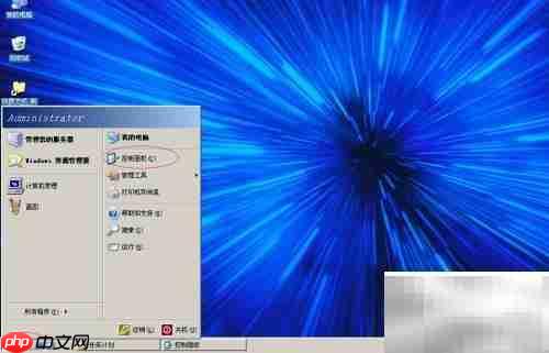 Win Server 2003任务计划设置