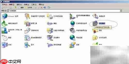 Win Server 2003任务计划设置