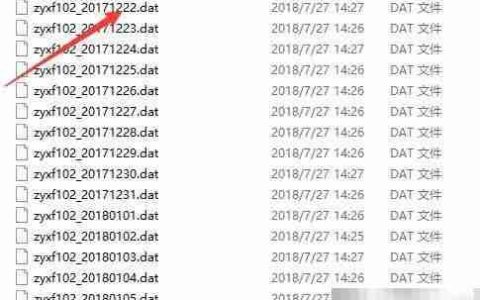 批量合并DAT文件