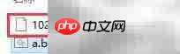 批量合并DAT文件