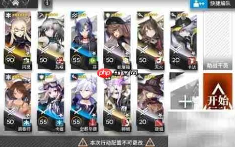 明日方舟11-17磨难关卡通关攻略