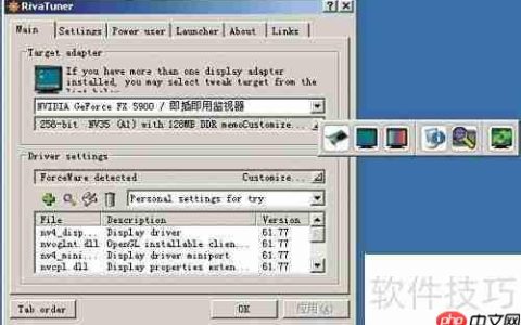如何关闭显卡共享内存