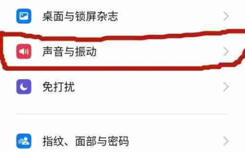 开启OPPO Real原声技术