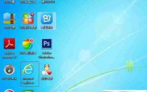设置IE浏览器主页方法