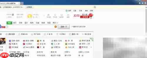 设置IE浏览器主页方法
