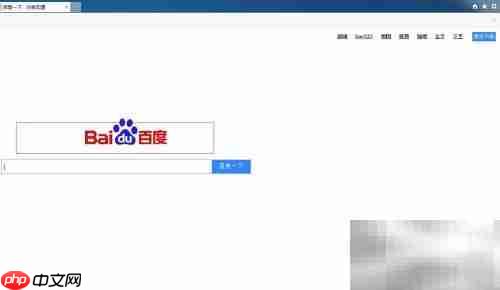 设置IE浏览器主页方法