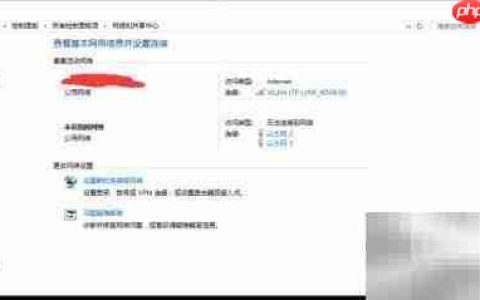 快速关闭防火墙指南