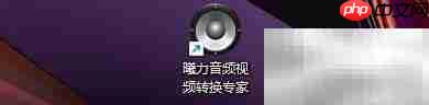 曦力转换专家自动处理设置