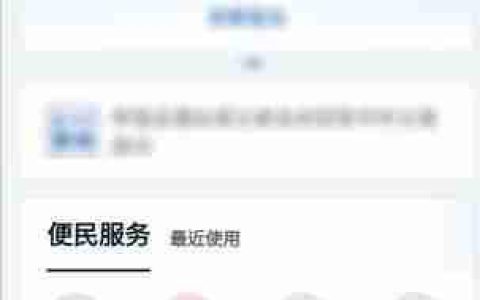 120投诉全攻略：快速有效维权