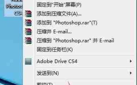 PS与CAD同时运行ESC失效