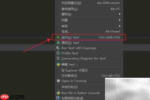 Python中Context的copy_decimal用法