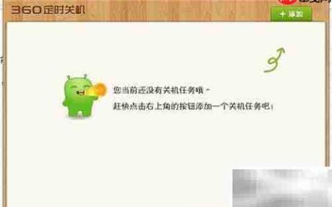 安仔小精灵全收录