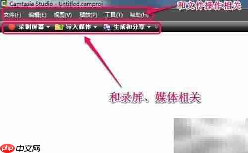 Camtasia Studio界面功能详解