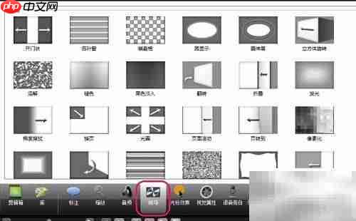 Camtasia Studio界面功能详解