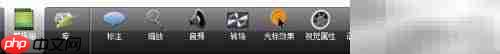 Camtasia Studio界面功能详解