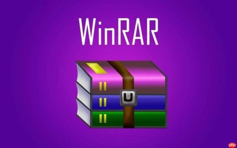 WinRAR怎么压缩成低版本_兼容旧版格式的压缩设置方法