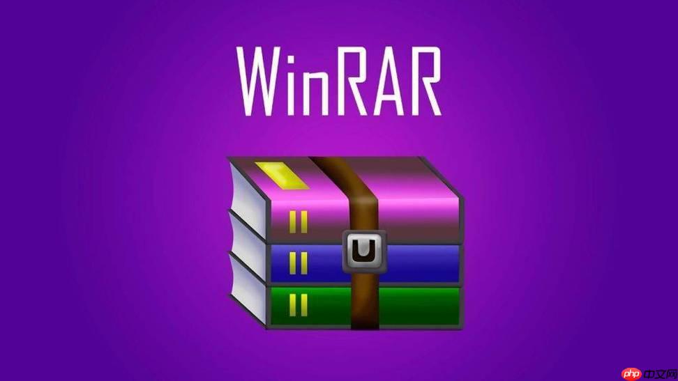 winrar怎么压缩成低版本_兼容旧版格式的压缩设置方法