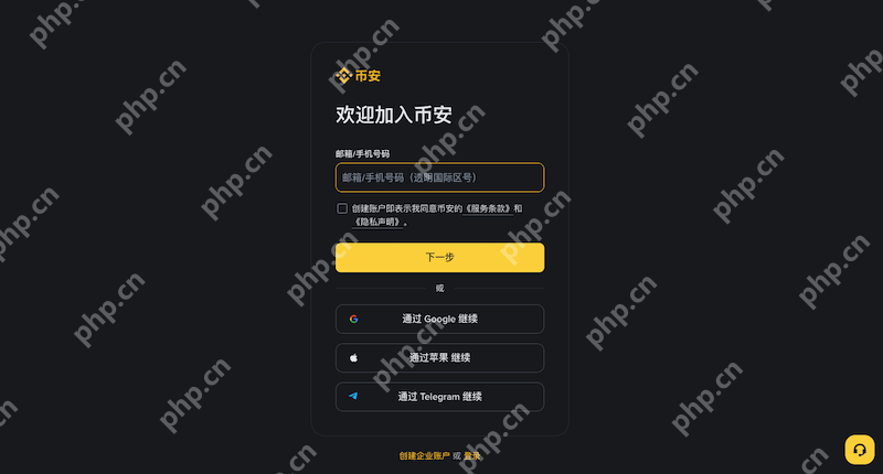 在网上怎么买比特币？比特币btc购买渠道推荐及流程指南 - 创想鸟