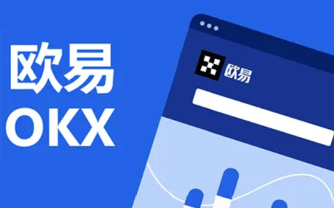 O易交易所下载最新官方版v6.137.0安卓版