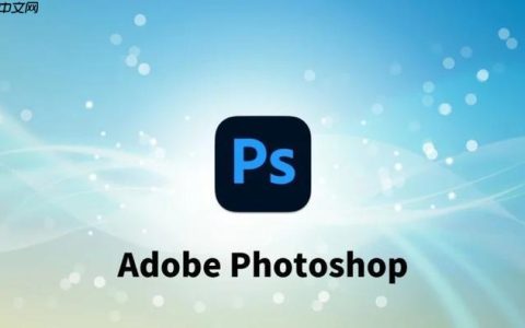AdobePhotoshop怎么换衣服_Photoshop服装替换与纹理融合技巧