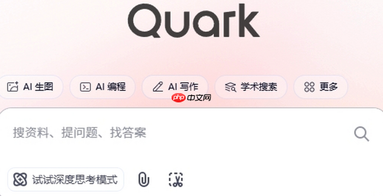 手机夸克音乐怎么转到电脑_夸克音乐文件传输电脑指南