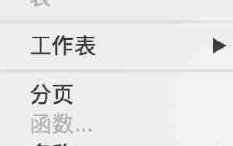 如何添加icon图标