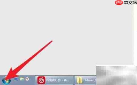 如何停止Windows防火墙服务