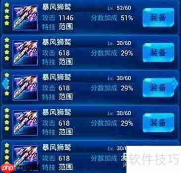 雷霆战机:暴风狮鹫出击