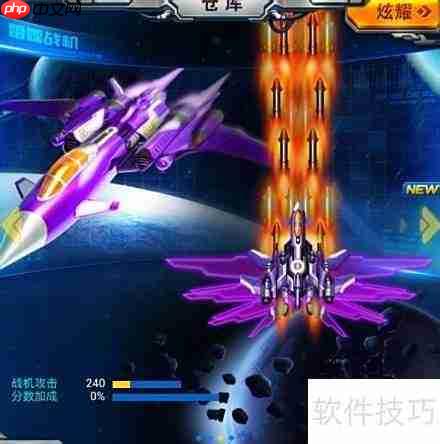雷霆战机:暴风狮鹫出击