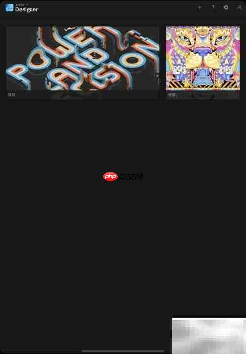 Designer画笔工具设置技巧