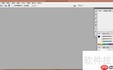 初识Photoshop选择工具