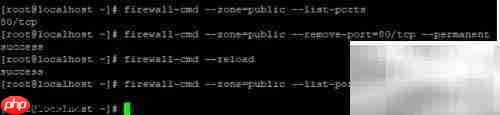 CentOS7防火墙常用命令